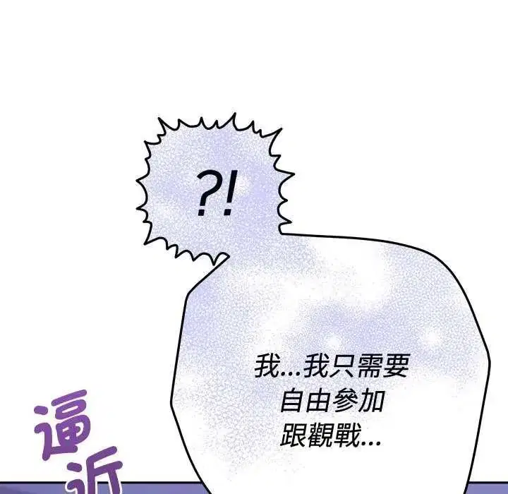 第49話