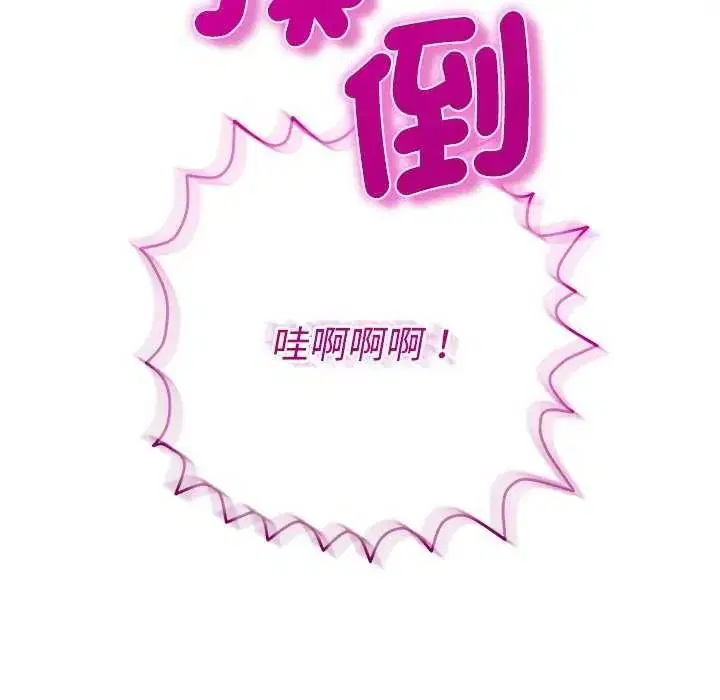 第49話