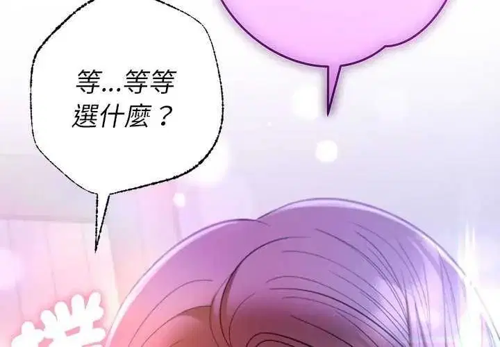 第49話