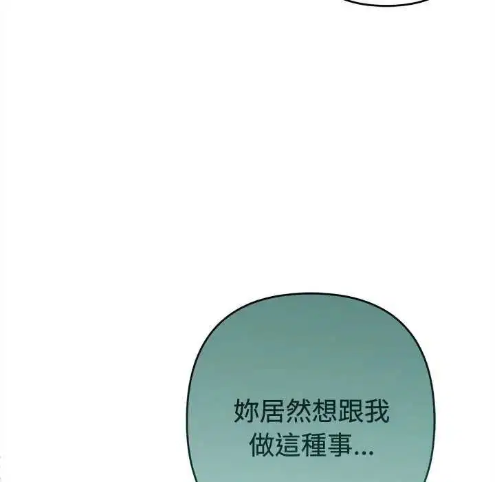 第49話