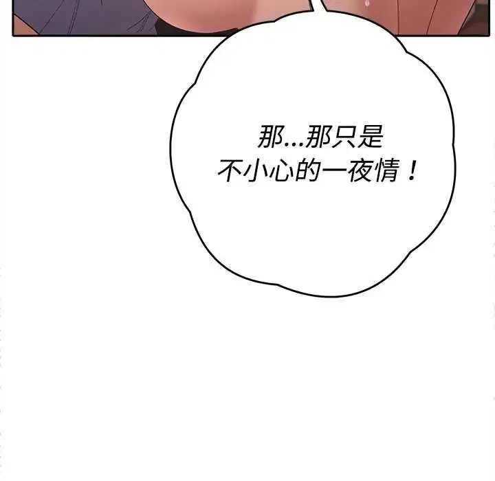 第49話