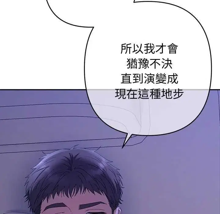 第49話