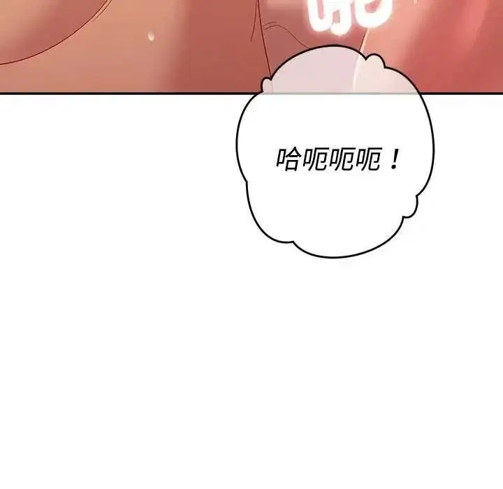 第49話