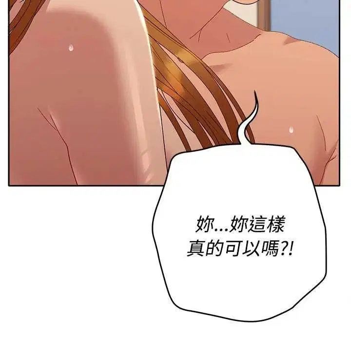 第49話
