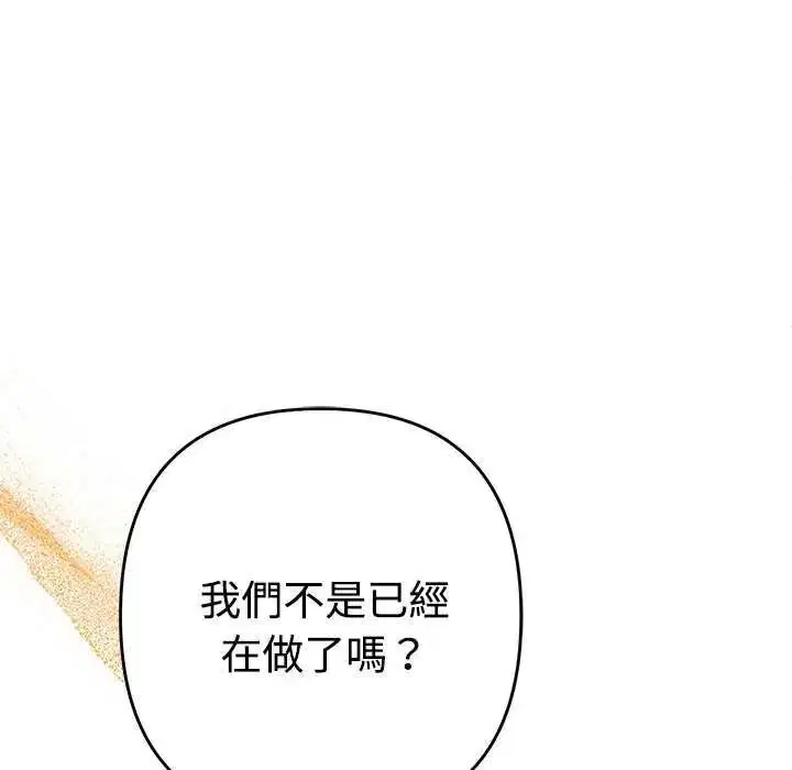 第49話