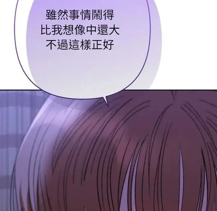 第49話