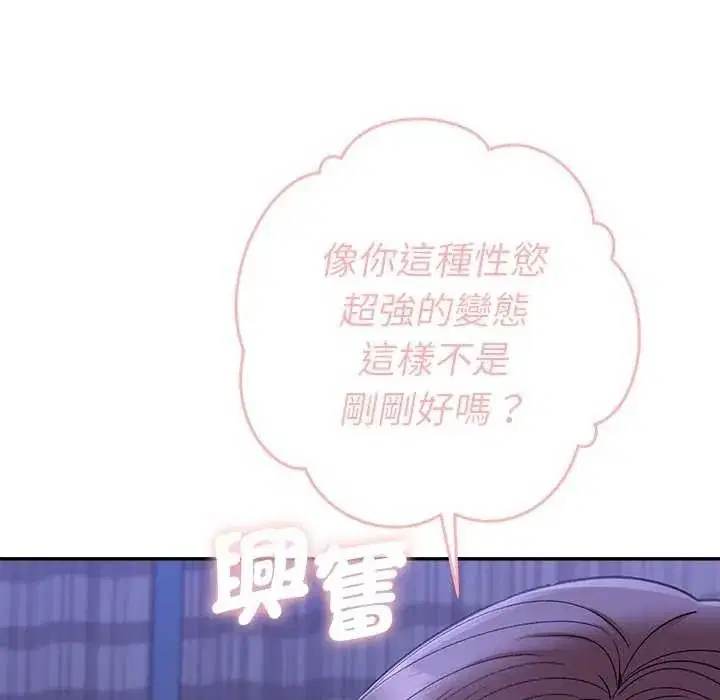 第49話