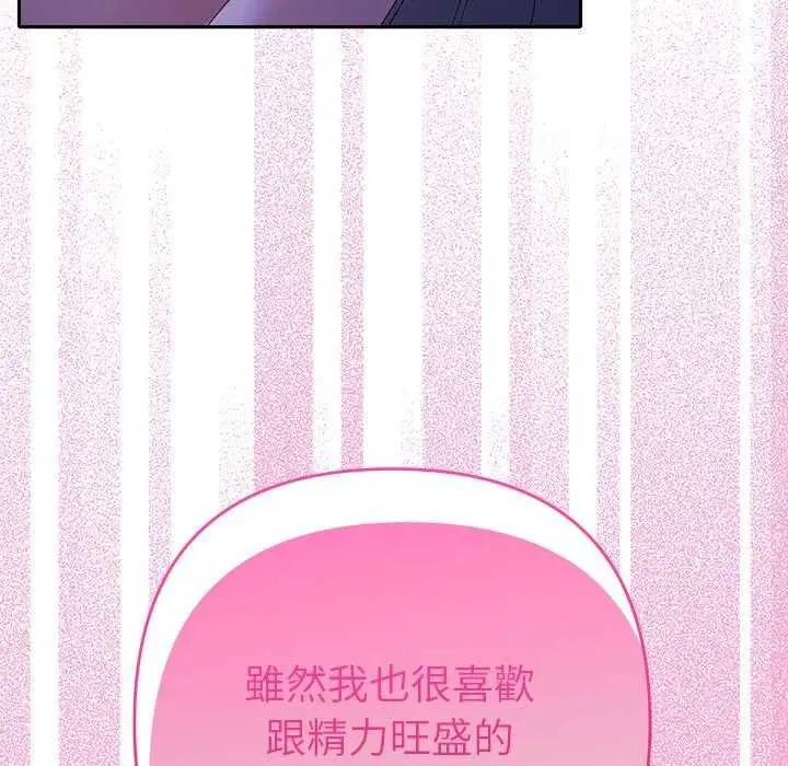 第49話