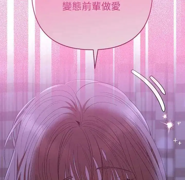 第49話