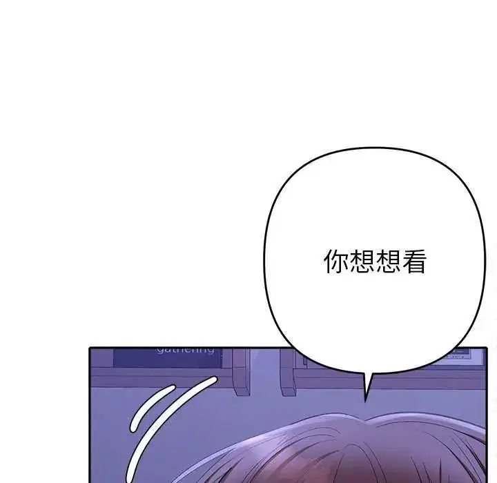 第49話