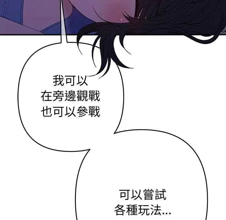 第49話