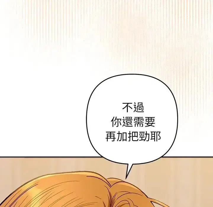 第50話