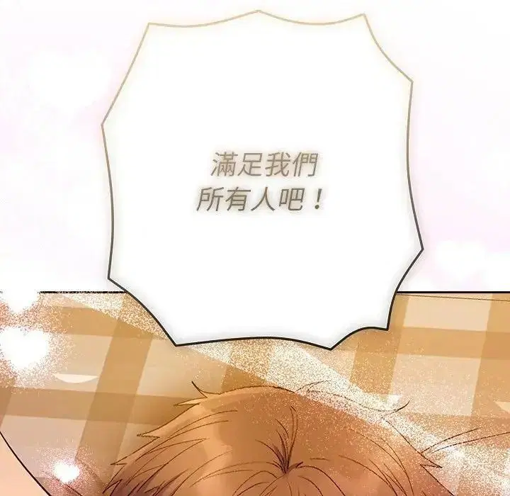 第50話