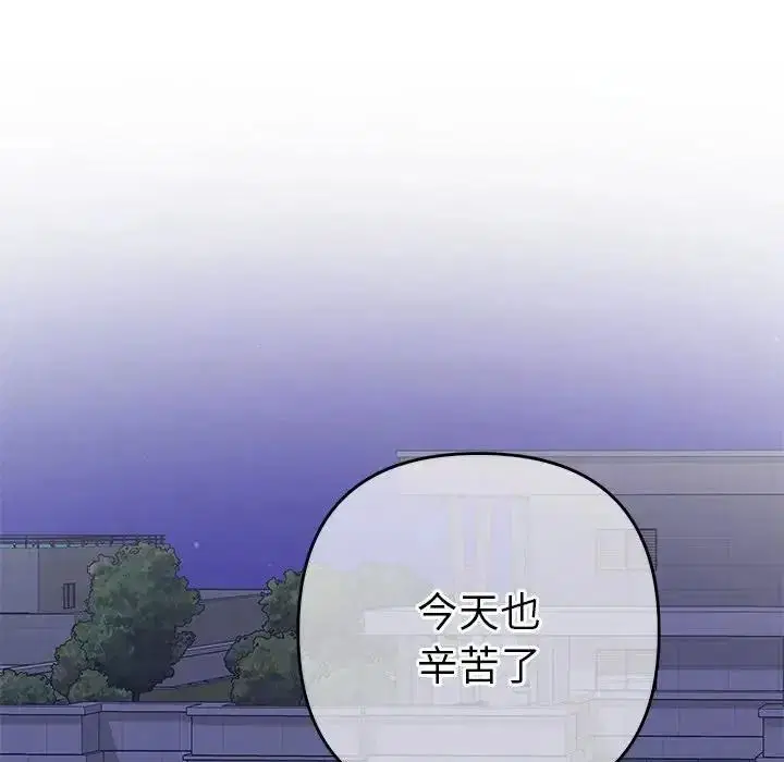 第50話