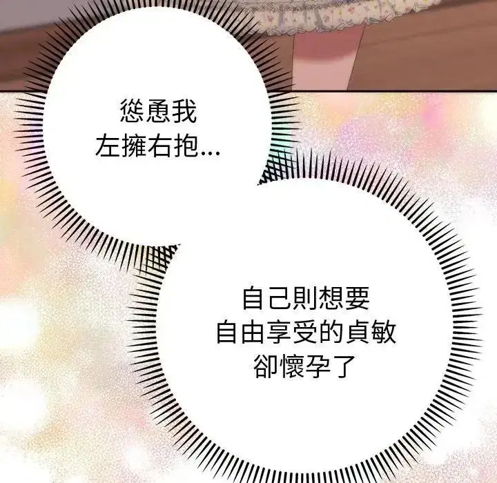第50話