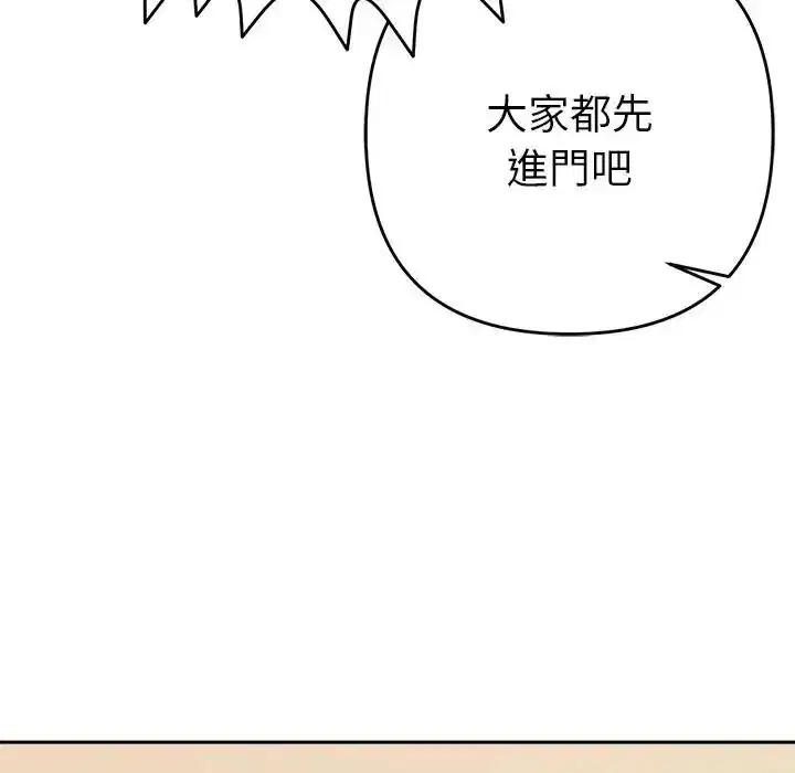 第50話