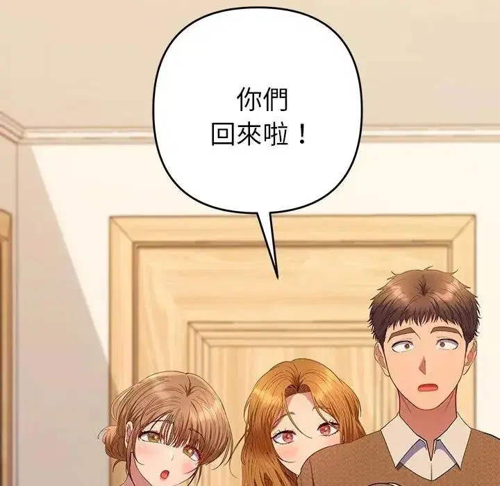 第50話
