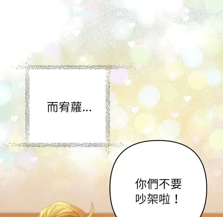 第50話