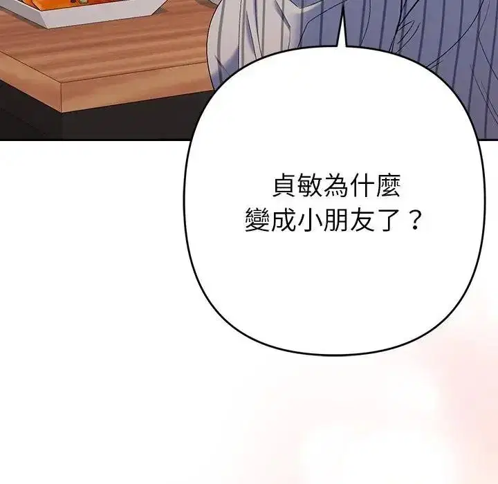 第50話