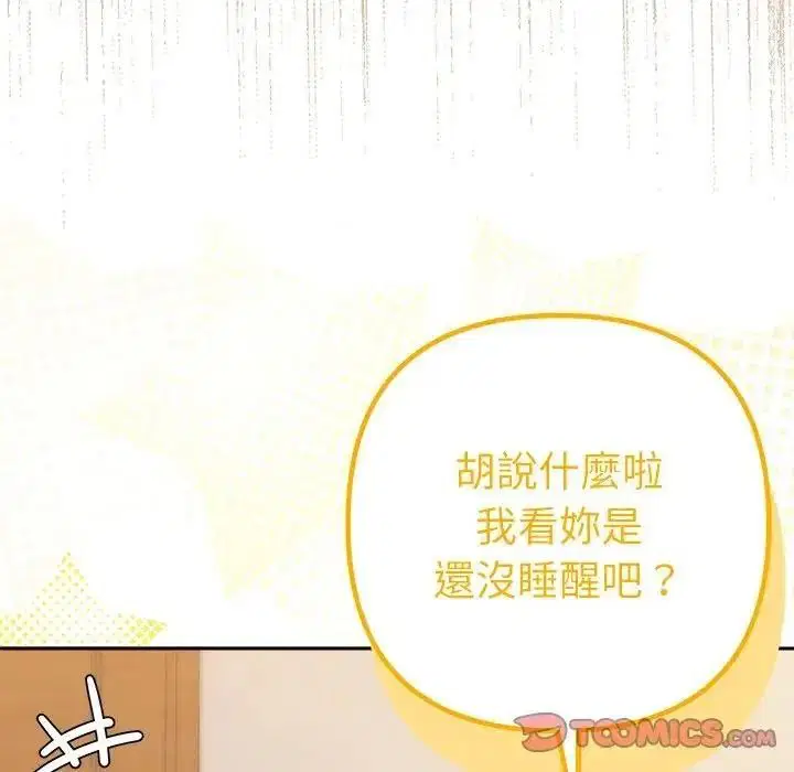 第50話