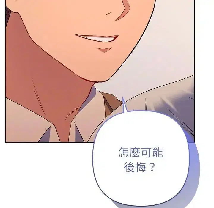 第50話