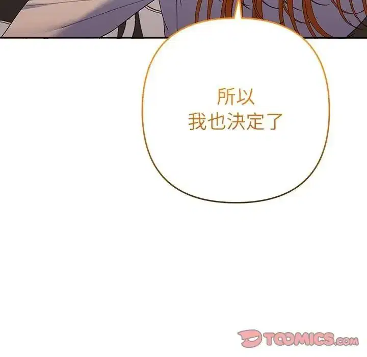 第50話