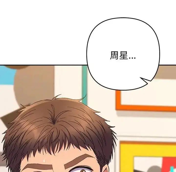 第50話