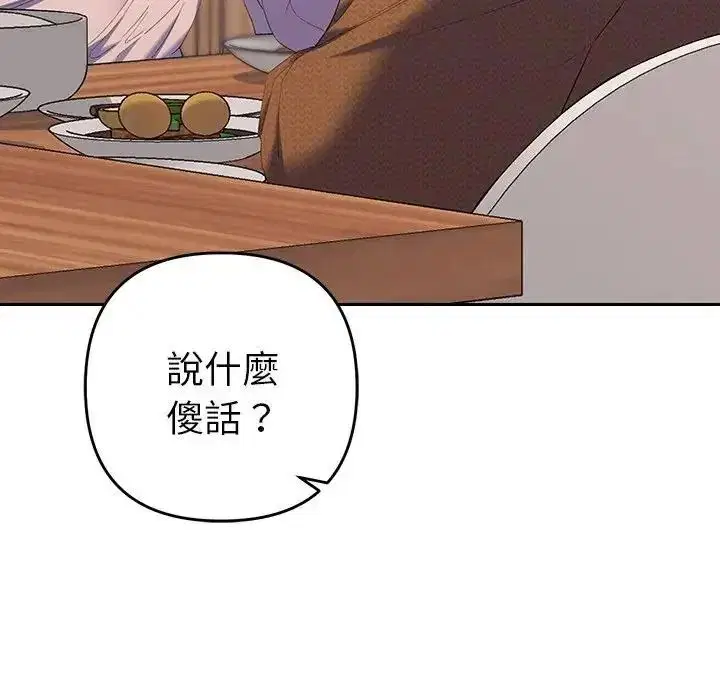 第50話