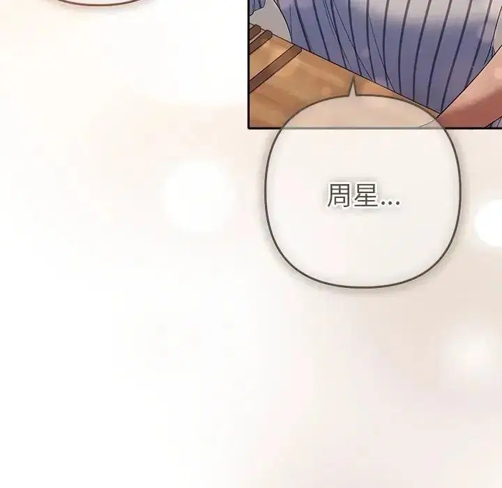 第50話