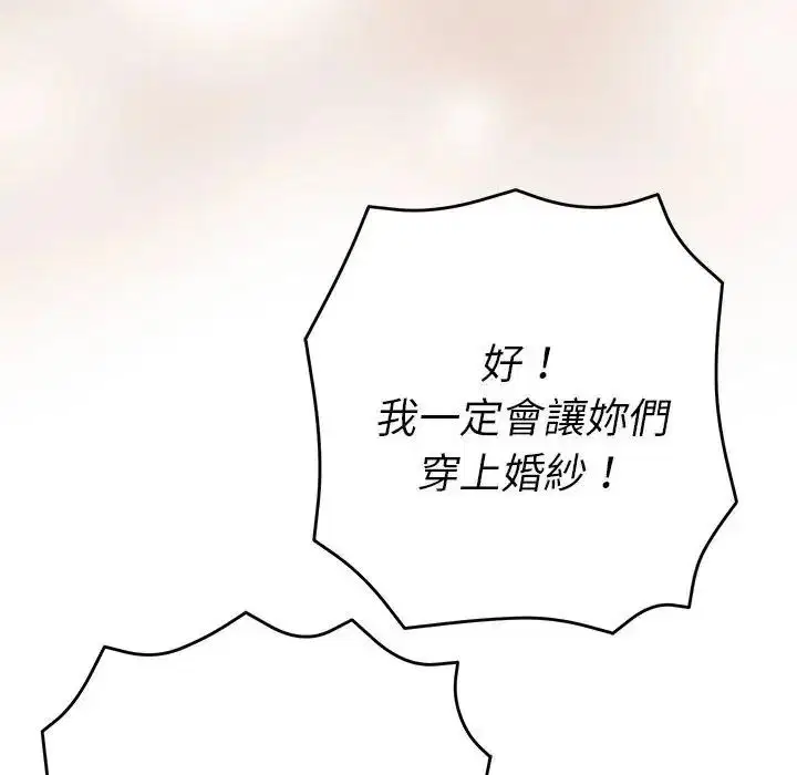 第50話