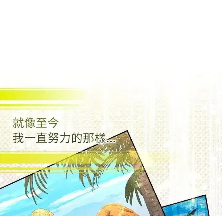 第50話
