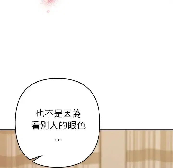 第50話