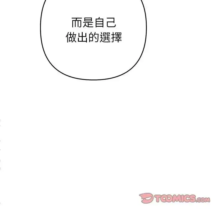 第50話