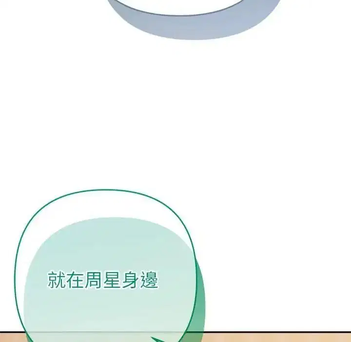 第50話