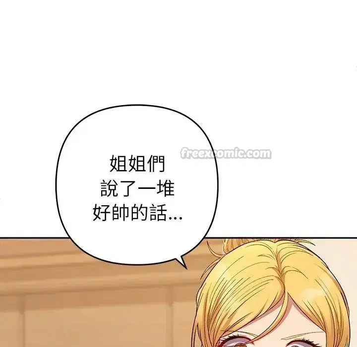 第50話