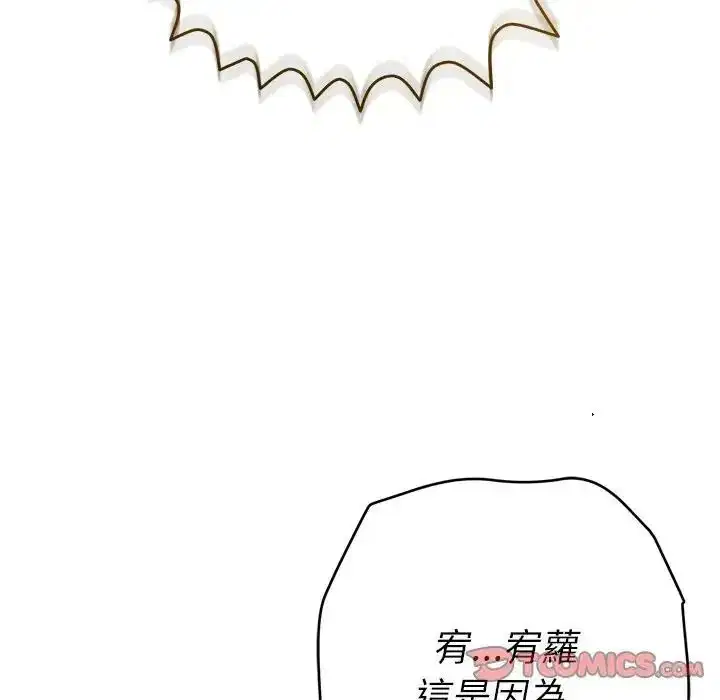 第50話