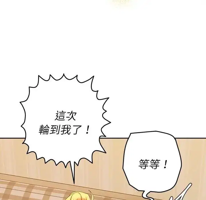第50話