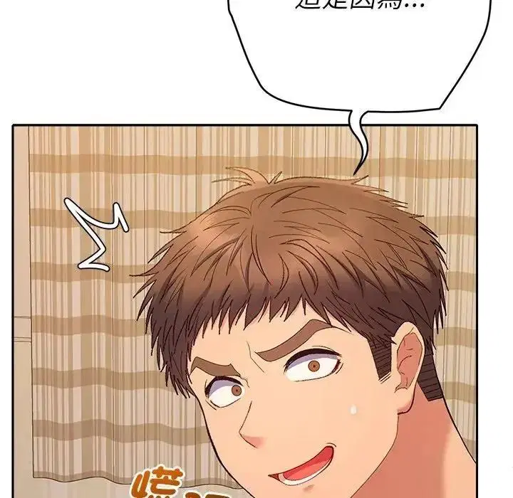 第50話