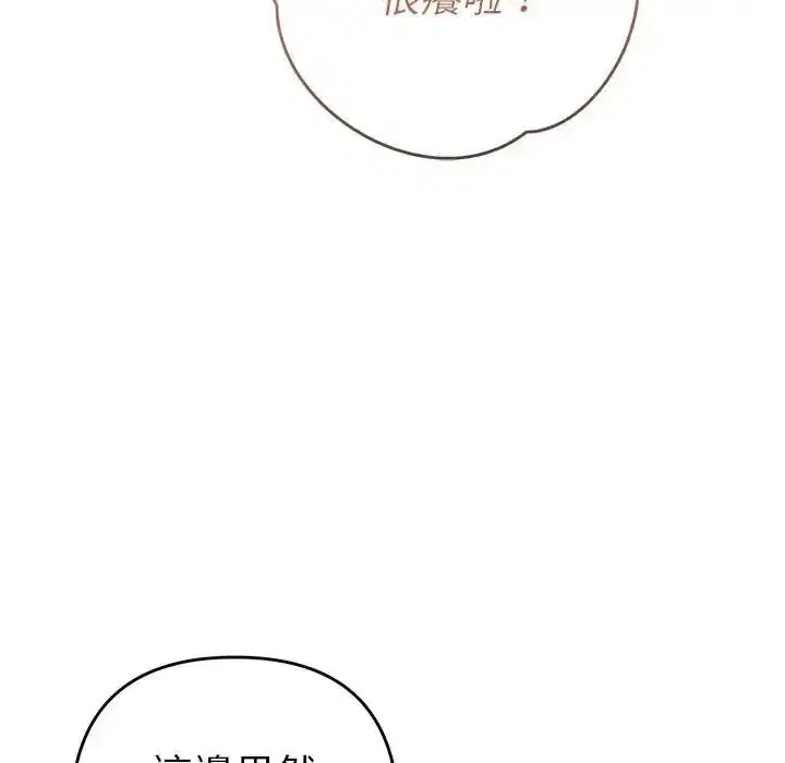 第50話
