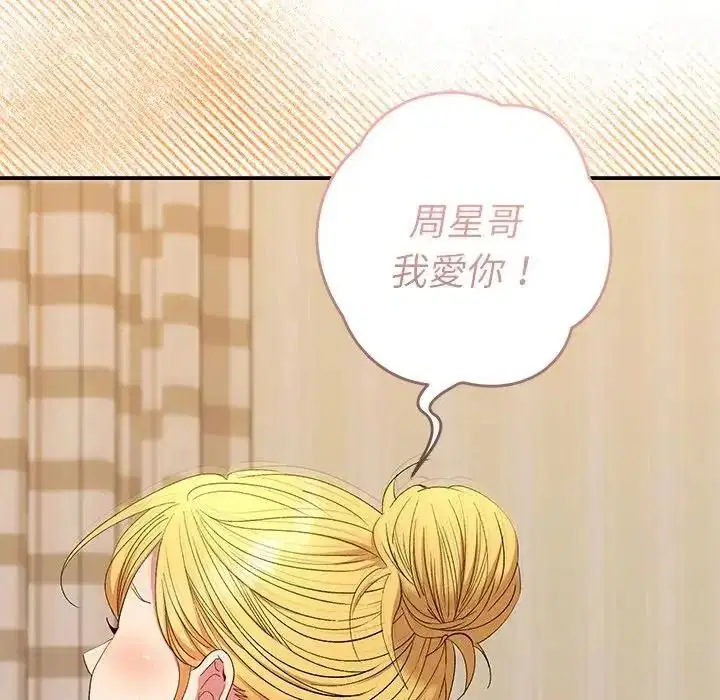 第50話