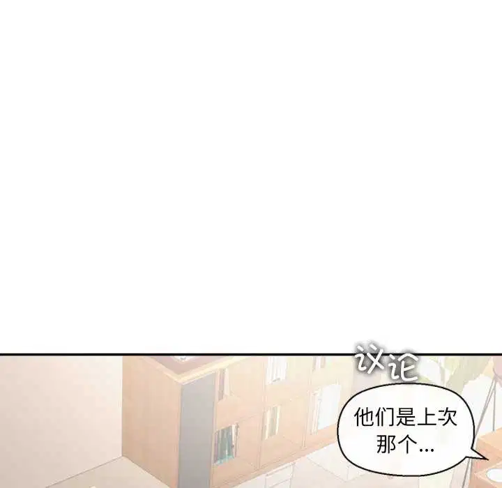 第13話