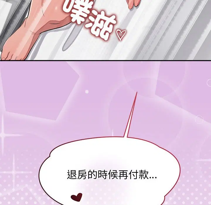 第17話