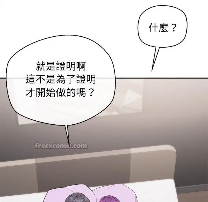 第17話