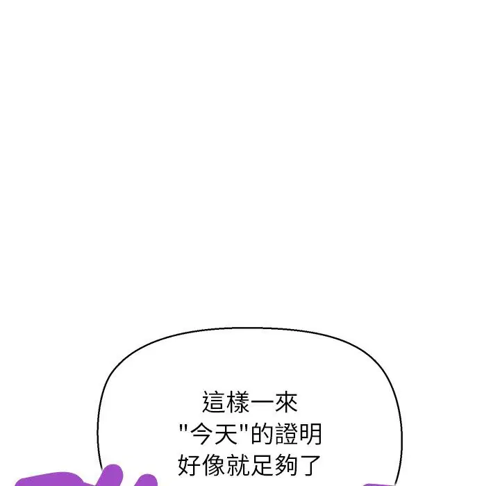 第17話