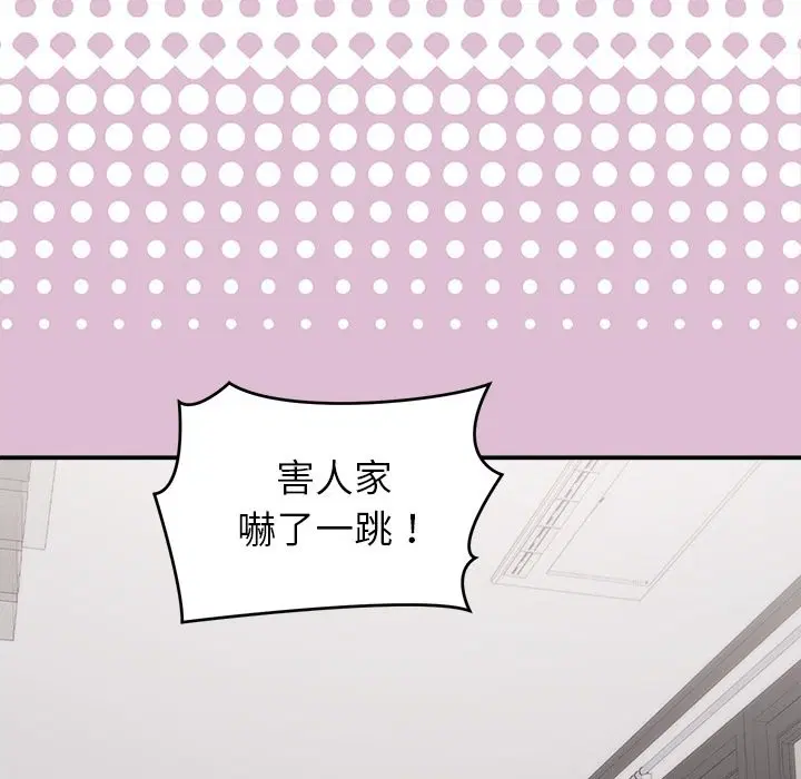 第17話