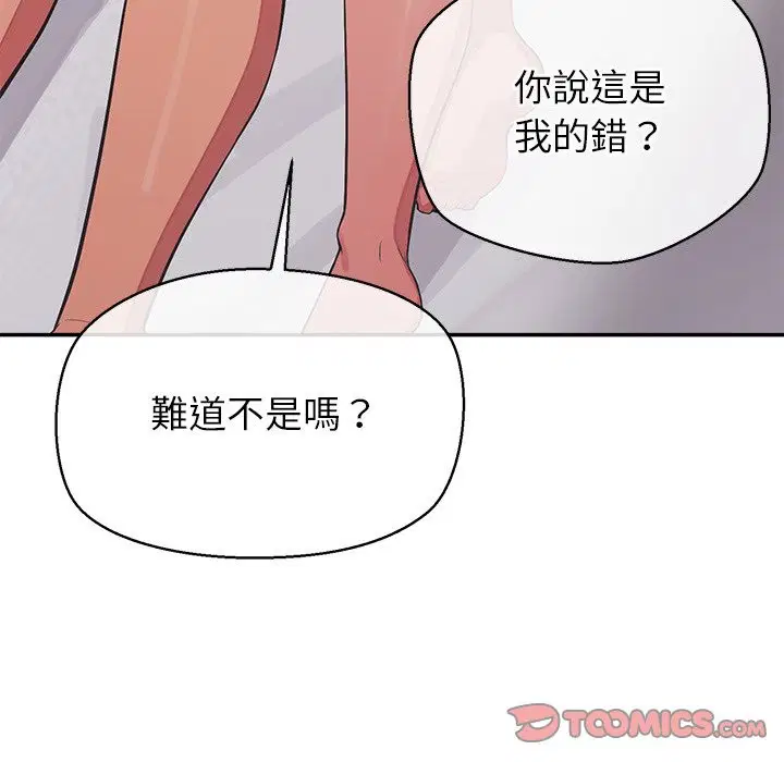 第17話