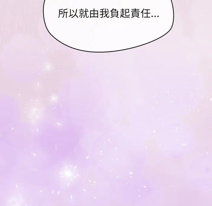 第17話
