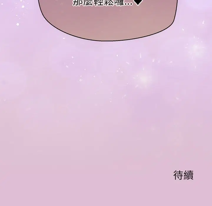 第17話
