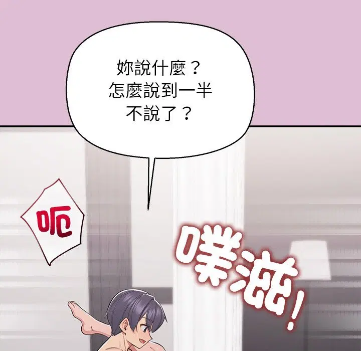 第17話
