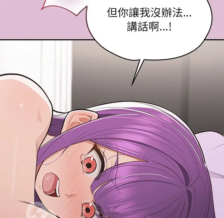 第17話